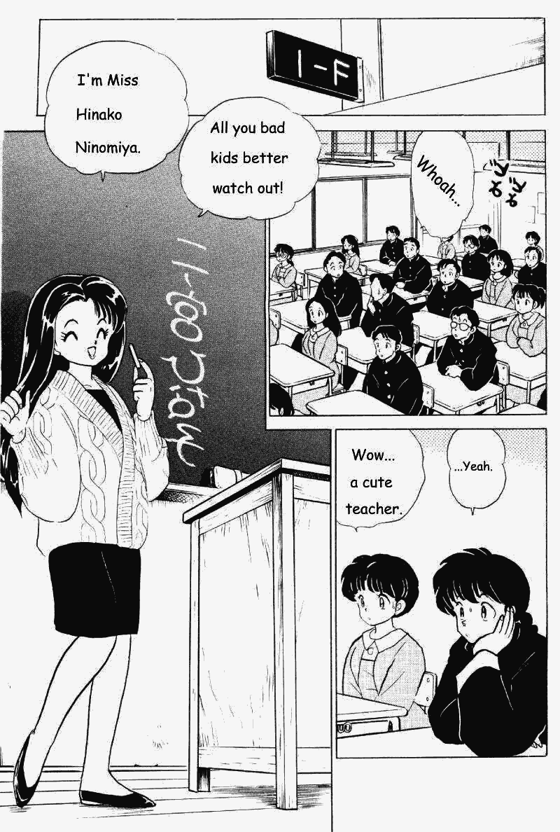 Ranma 1/2 Chapter 259 8